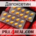 Дапоксетин cialis2